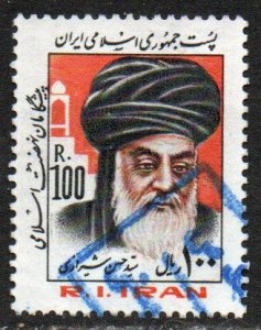 Iran Sc #2136 Used