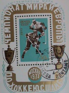 RUSSIA STAMP:1973-SC#4062 EUROPEAN & WORLD ICE HOCKEY CHAMPIONSHIP, MOSCOW  S/S