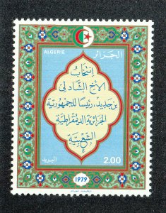 Algeria Scott #627 MNH