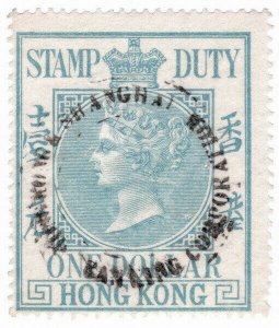 (I.B) Hong Kong Revenue : Stamp Duty $1 (1867)