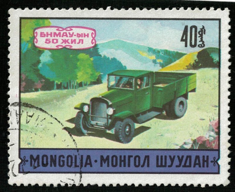 Car, Mongolia, 40₮ (T-7076)