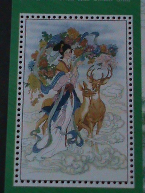 ​CHINA-THE BEAUTY WITH TIGERS-FAMOUS PAINTING-MNH S/S VF WE SHIP TO WORLDWIDE