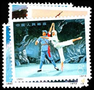 PRC 1126-29 mint NH  CV $210.00 (ID # 77491)