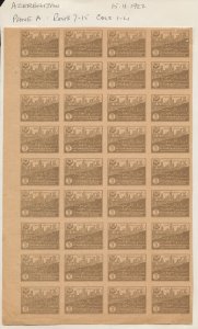 AZERBAIJAN  - Scott 16 sheet of 36 - MNH - Oil & Gas Industry