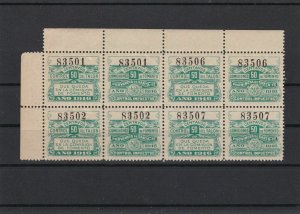 Argentina 50 Centavos Mint Never Hinged Revenue 1916 Stamp Block Ref 27732