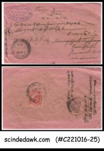 STRAITS SETTLEMENTS - 1912 envelope to MADRAS with KED STAMP