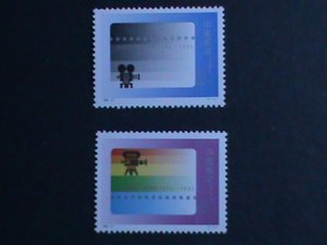 ​CHINA-1995-SC# 2620-1-CENTENARY OF MOTION PICTURE- MNH COMPLETE SET VERY FINE