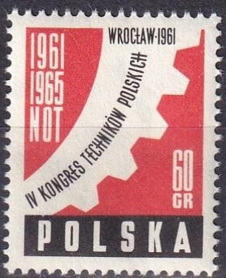 Poland #973 MNH  (SU7159)