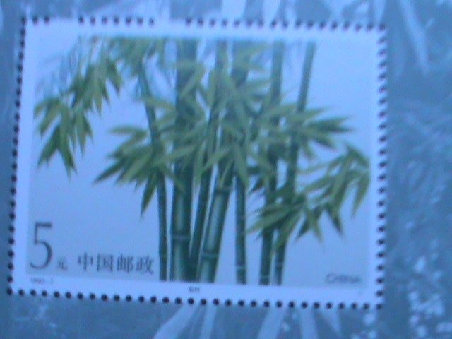 ​CHINA-1993-2 SC#2448a LOVELY BANBOO S/S MNH VERY FINE WE SHIP TO WORLD WIDE