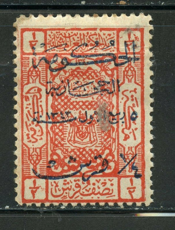 SAUDI ARABIA SCOTT# L150 MINT LIGHTLY HINGED AS SHOWN