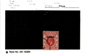 Great Britain, Postage Stamp, #19 Used, 1922 Offices China (AC)