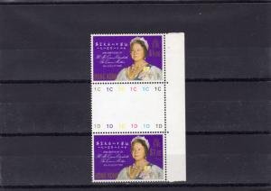 Hong-Kong 1980 QUEEN MOTHER 80th.BIRTHDAY Gutter-Pair Perforated Mint (NH)