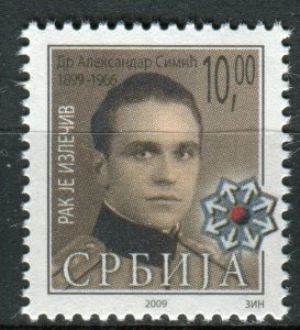 0248 SERBIA 2009 - Cancer is Cureable - Surcharge Stamp - MNH