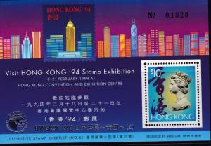 Hong Kong 1993 Stamp Expo Sheets (3) with all Color Overprints $10. QEII VF/NH