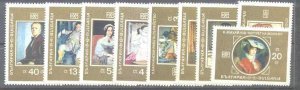 Bulgaria 1798-1806 MNH Painting SCV4.10