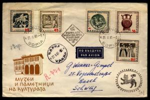 Bulgaria 1960 FDC Registered and mailed to Basel Switzerland