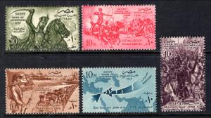 Egypt 400-404 MNH VF