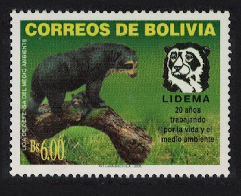 Bolivia Two-toed Sloth 2005 MNH SG#1689