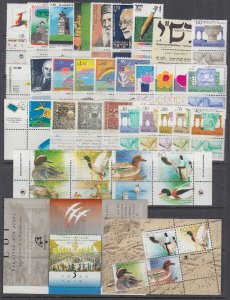 ISRAEL MINT NEVER HINGED TABS - 1989 COMPLETE YEAR SET SALE!! 32 STAMPS + 2 S/S