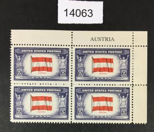 MOMEN: US STAMPS # 919 MINT OG NH BLOCK LOT #14063