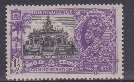 India Sc#145 MH