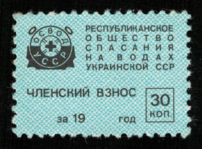 USSR, 30K (RT-457)