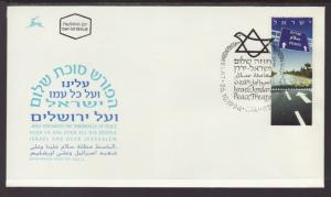 Israel 1216 Peace U/A FDC