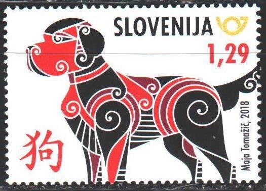 Slovenia. 2018. 1289. Chinese New Year, Year of the Dog. MNH.