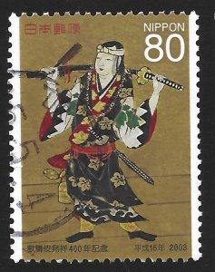 Japan #2847 80y Kabuki, 400th Anniv - Okuni Kabuki-zu