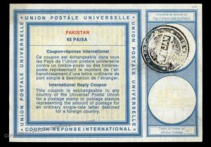 Pakistan International Reply Coupon IRC Post Office 99042