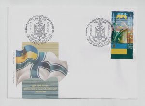 2018 war in Ukraine First Day Cover stamp 100th anniversary Naval Forces warship