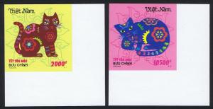 Vietnam Chinese Year of the Cat 2v Imperf Corners