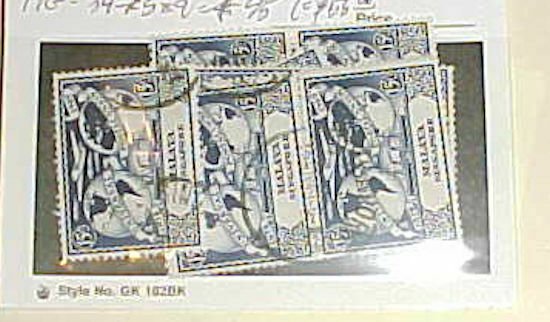 SINGAPORE MALAYA #34 x9 USED cat.$56.00