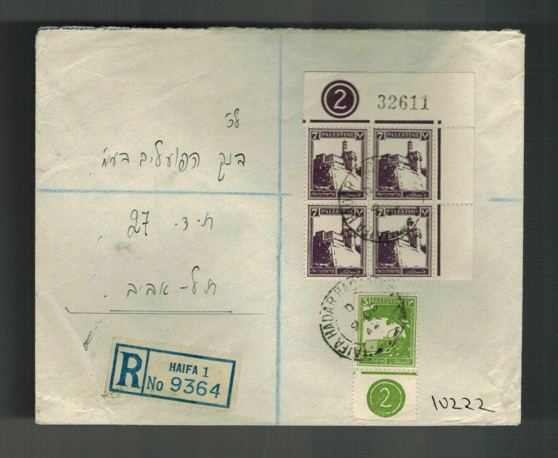 1942 HAifa Palestine Cover to Tel Aviv Plateblock