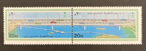 Saudi Arabia 1986 #1039, Highway, Wholesale lot of 5, MNH, CV $13