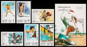 Laos Scott 926-932 (1989) Mint NH VF Complete Set, CV $6.25 C