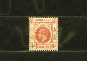 15082   HONG KONG   MNH # 133                            CV$ 5.50