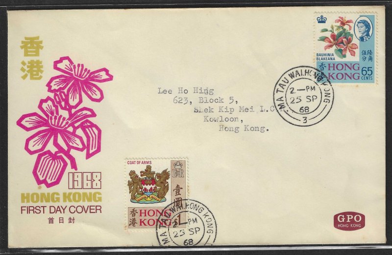 Hong Kong 1968 Coat of Arms & Bauhinia Blakeana FDC