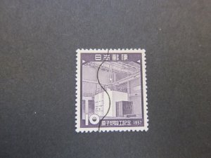 Japan 1957 Sc 638 MH