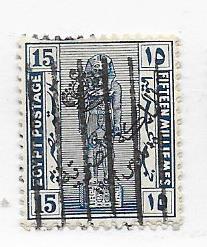 Egypt #71  (U) CV $2.50