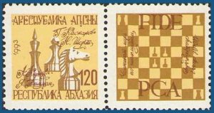 Russian occupation of Georgia Abkhasia Abhasia 1993 Chess stamp with label MNH