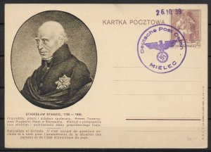 Occupation of Poland: 1939 Polish Stationary Card with Provisional Cancellation