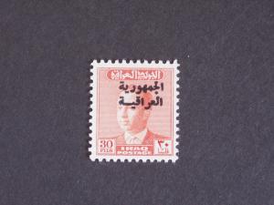 Iraq, 1958, Sg453, umm