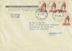 Yugoslavia 5D Shipbuilding (4) 1961 Zagreb 12 Printed matter to Jackson, Miss...