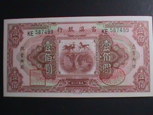 ​CHINA-THE FU-TIEN BANK $100 BANK NOTE PRINTING BY AMERICAN BANKNOTE CO.UNC-VF