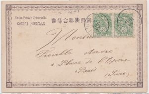 CHINA cover France PAIR post office postmarked Tientsin 5 April 1904