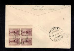 1933 Athens Greece First Day Flight cover FFC FDC to Patras # C8-C14