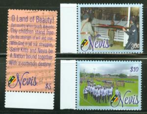 NEVIS  2013 30th ANNIVERSARY OF INDEPENDENCE  SET 