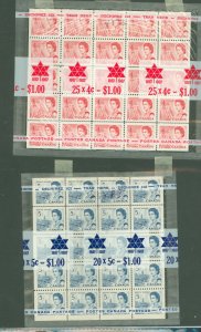 Canada #457b/458bv Mint (NH) Multiple