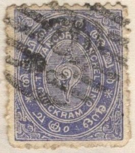 India: Travancore 5 (used) 1ch conch shell, ultra (1889-99)